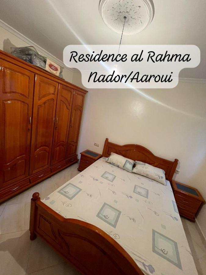 Residence Al Rahma 05 Monte Arrouit Экстерьер фото