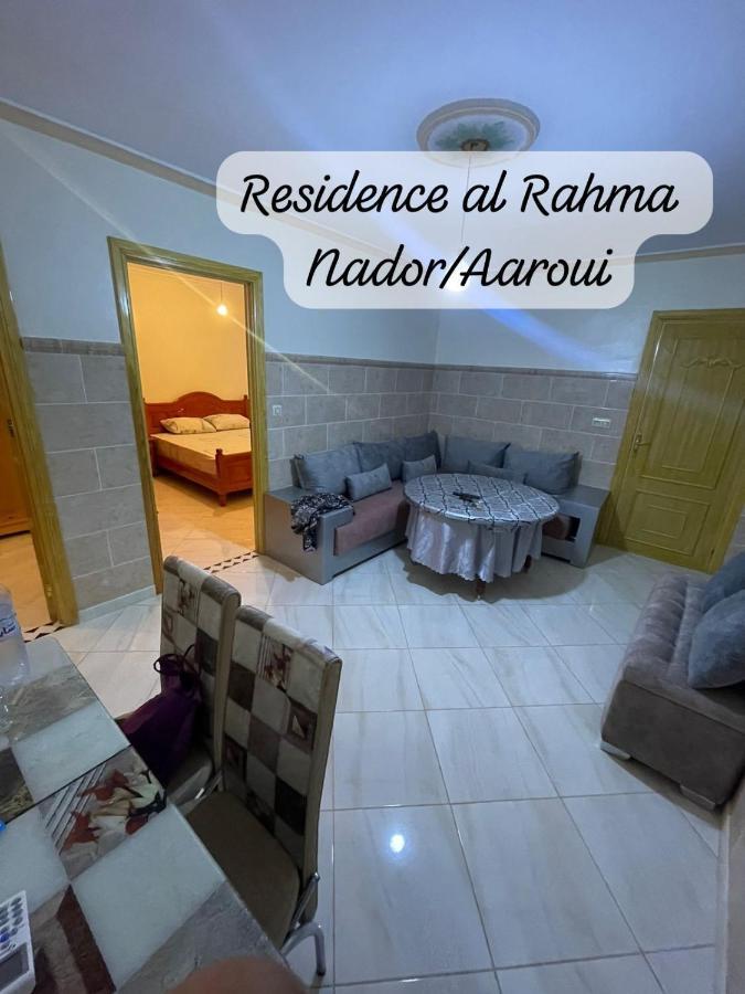 Residence Al Rahma 05 Monte Arrouit Экстерьер фото